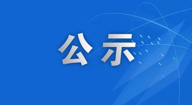 西宁同一石膏制品有限公司2022年度例行监测公示